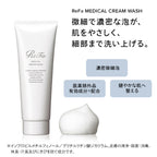 ReFa CLEAR Set Cleansing Technology Elegant Skincare White Background