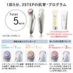 ReFa BEAUTECH RAISE Set Cream Nurturing Program White Background