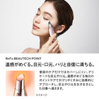 ReFa BEAUTECH POINT Set Skincare Transformation White Background