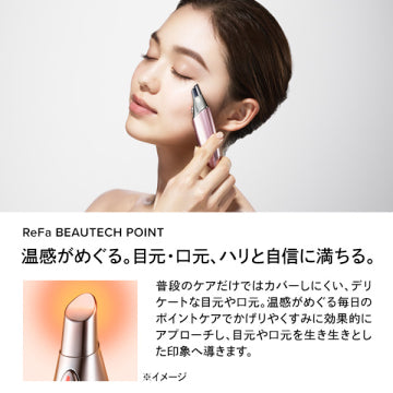 ReFa BEAUTECH POINT Set Skin Transformation White Background