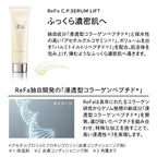 ReFa BEAUTECH POINT Set Skincare Transformation White Background