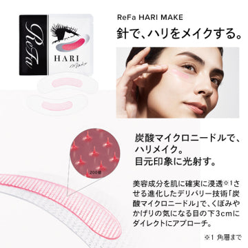ReFa BEAUTECH POINT Set Skincare Transformation White Background