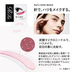 ReFa BEAUTECH POINT Set Skincare Transformation White Background