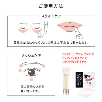 ReFa BEAUTECH POINT Set Skin Transformation White Background