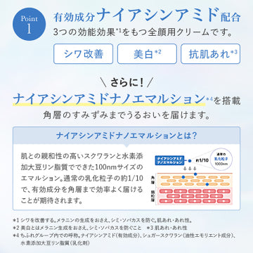 HIKARIMIRAI Wrinkle Serum Cream product packaging on clean white background