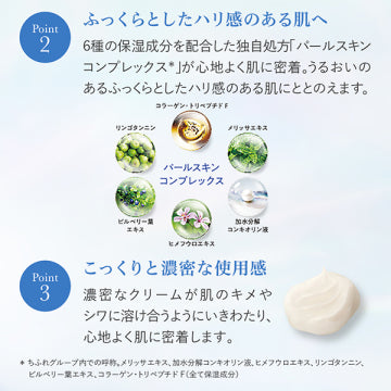 HIKARIMIRAI Wrinkle Serum Cream product packaging on clean white background