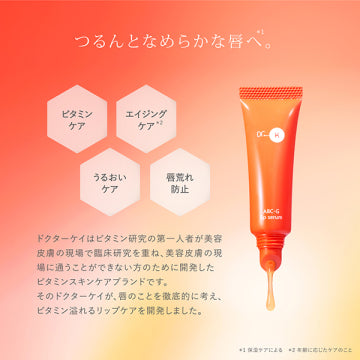 Dr. K Lip Serum Nourishing Lips White Background