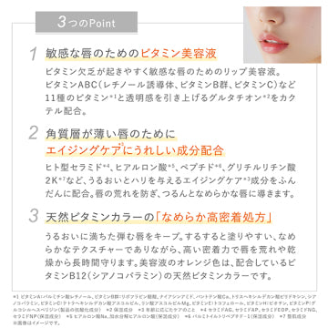 Dr. K Lip Serum Nourishing Lips White Background