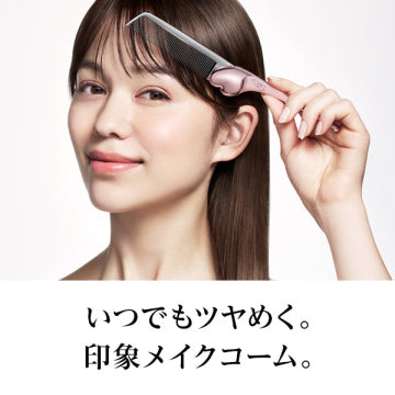 ReFa Heart Comb Eyelash Curler Styling Tool White Background