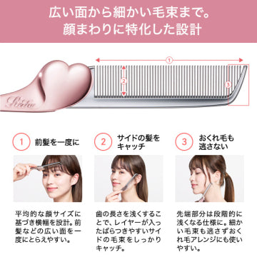 ReFa Heart Comb Eyelash Curler Styling Tool White Background