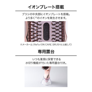 ReFa Ion Care Brush Premium Scalp Cleansing Tool White Background