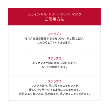 SK-II Genoptics Infinite Aura Essence Brightening Serum Visual Radiance Background