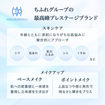 HIKARIMIRAI Wash Cream Gentle Cleansing Visual White Background