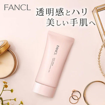 FANCL Hand Cream Brightening & Aging Care Moisturizing Visual White Background