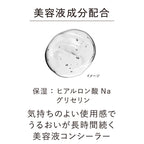 KANEBO Designing Color Liquid Concealer Moisturizing Texture White Background