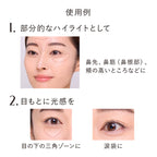 KANEBO Designing Color Liquid Concealer Moisturizing Texture White Background