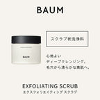 BAUM Exfoliating Scrub Gentle Exfoliation Refreshing Scent Japan