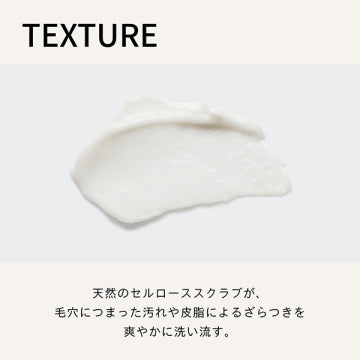 BAUM Exfoliating Scrub Gentle Exfoliation Refreshing Scent Japan