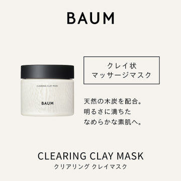 BAUM Clearing Clay Mask Natural Charcoal Formula Visual Radiant Background