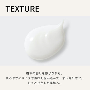 BAUM Cleansing Cream product packaging on clean white background