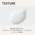 BAUM Cleansing Cream product packaging on clean white background