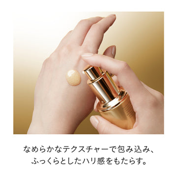 Cle de Peau Beaute Serum Vitalité O Pressage Radiant Skin Background