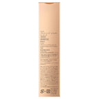 est Brightening Effect Essence product packaging on clean white background