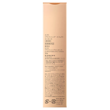 est Brightening Effect Essence product packaging on clean white background