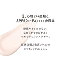 LUNASOL Glow Day Serum UV Radiant Dewy Skincare Product Japan