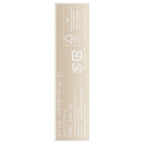 LUNASOL Bare Color Balm Moisturizing Lipstick Gloss Visual Soft Background