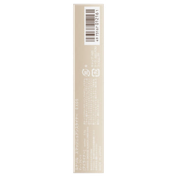 LUNASOL Smudge Nuance Liner Dimensional Blend White Background