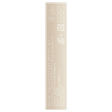 LUNASOL Smooth Fix Eye Primer Hydrating Formula White Background