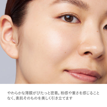 RMK Liquid Foundation EX Natural Coverage Product Shot White Background