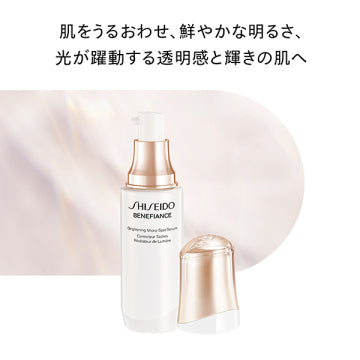 SHISEIDO Benefiance Brightening Micro-S Serum Radiant Glow White Background