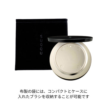 SUQQU Setting Powder Compact Silky Finish White Background