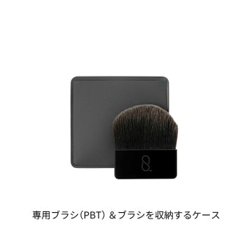SUQQU Setting Powder Compact Silky Finish White Background