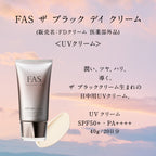 FAS The Black Day Cream Protection White Background