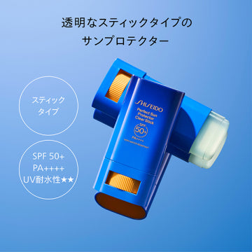 SHISEIDO Perfect Sun Protector Stick Protective Skincare Product White Background