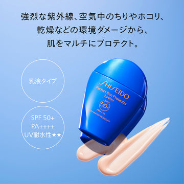 SHISEIDO Perfect Sun Protector Lotion Protective Skincare Japan