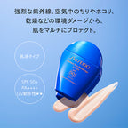 SHISEIDO Perfect Sun Protector Lotion Protective Skincare Japan