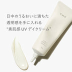 RMK UV Face Protector Enhanced Moisturizing UV Care Product Shot