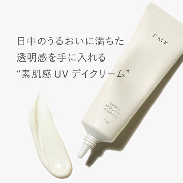 RMK UV Face Protector Enhanced Moisturizing UV Care Product Shot