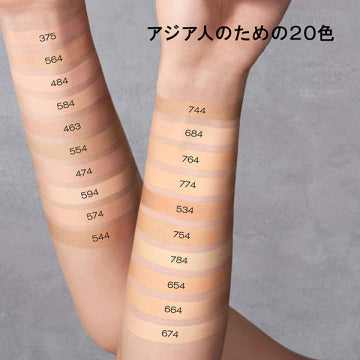 shu uemura Unlimited Lasting Fluid Radiant Foundation Japan