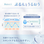 FANCL Skin Conditioning Face Wash Moisturizing Foam White Background