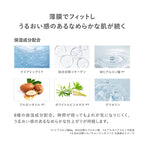 RMK Collecting Veil Concealer Flawless Coverage White Background