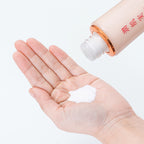 綾花 Moisture Skin Essence Oil Rich Lotion Nourishing Hydration White Background