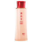 綾花 Moisture Skin Essence Oil Rich Lotion - Shade product packaging