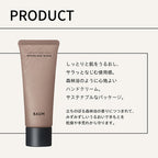 BAUM Aromatic Hand Cream Nourishing Formula White Background