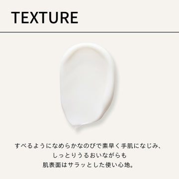 BAUM Aromatic Hand Cream Nourishing Formula White Background