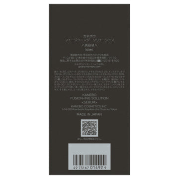 KANEBO Fusioning Solution product packaging on clean white background